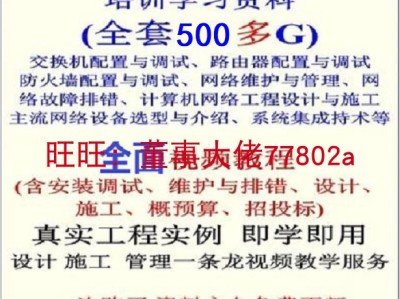 通信造價工程師通信工程造價員證書