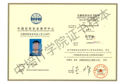 今年報(bào)考全國注冊安全工程師條件2021年注冊安全工程師報(bào)考條件及科目
