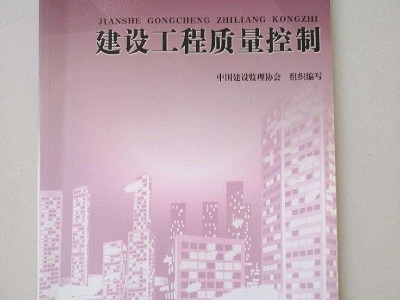 鐵路監理工程師培訓教材,鐵路監理工程師培訓證丟失