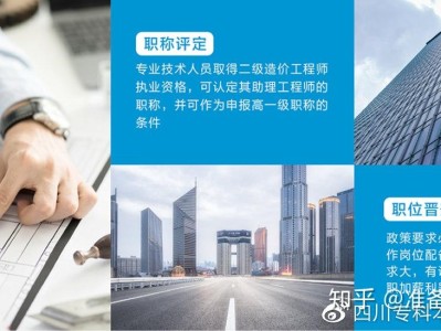 投標造價工程師,投標造價工程師必須是自己公司的嗎