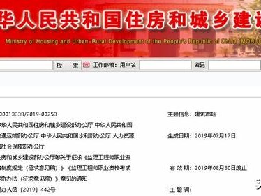 拿到消防工程師證，之后有“錢(qián)景”嗎？