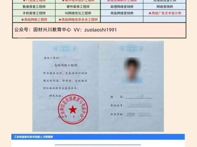 浙江安全工程師報考條件要求,浙江安全工程師報考條件