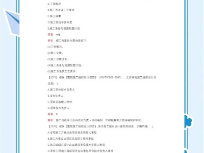 2013一級建造師真題,2013年一建真題解析視頻