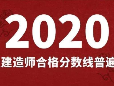 考二級(jí)建造師通過(guò)率,能考過(guò)一建的人厲害嗎
