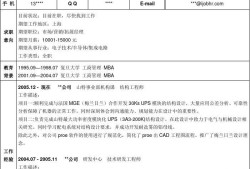 做結(jié)構(gòu)工程師要什么條件結(jié)構(gòu)工程師需要具備哪些能力