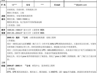 做結構工程師要什么條件結構工程師需要具備哪些能力