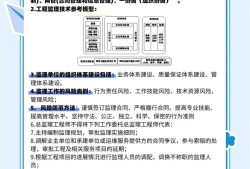 監(jiān)理工程師報(bào)名中允許報(bào)名專業(yè)監(jiān)理工程師報(bào)名允許報(bào)名專業(yè)如何選擇