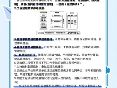 監(jiān)理工程師報(bào)名中允許報(bào)名專業(yè)監(jiān)理工程師報(bào)名允許報(bào)名專業(yè)如何選擇