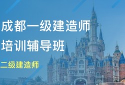 高中學(xué)歷可以考二級建造師證嗎?高中學(xué)歷可以考二級建造師嗎