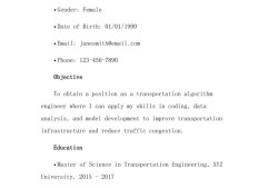 監理工程師英語,監理工程師要考英語嗎