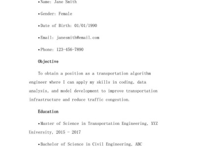 監理工程師英語,監理工程師要考英語嗎
