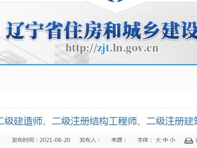 二級建造師難不難,二建證書會爛大街嗎