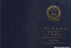大專畢業可以考二級結構工程師嗎,大專可以考一級注冊結構工程師條件
