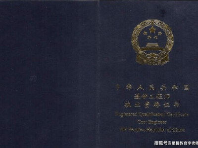 大專畢業可以考二級結構工程師嗎,大專可以考一級注冊結構工程師條件