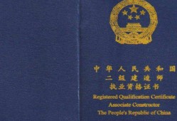 二級造價師報名時間2022年是多少？
