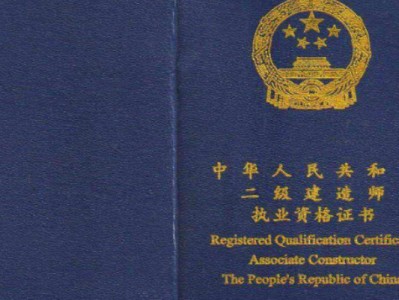 二級造價師報名時間2022年是多少？