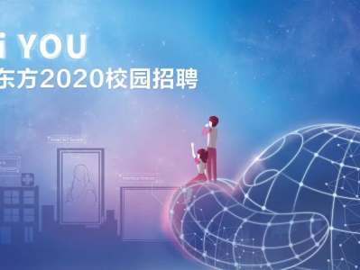 煙臺安全工程師招聘煙臺招聘注冊安全工程師