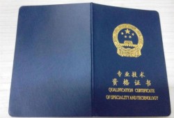 造價(jià)工程師評(píng)職稱造價(jià)工程師評(píng)職稱有用嗎