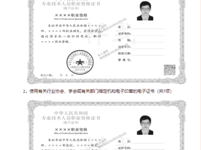 全國注冊造價工程師管理系統的簡單介紹