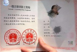 注冊(cè)消防工程師掛靠?jī)r(jià)格的簡(jiǎn)單介紹