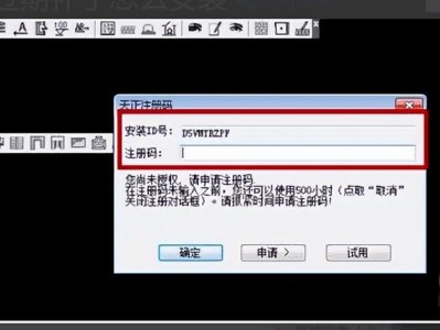 天正建筑2013注冊機(jī)天正2014注冊