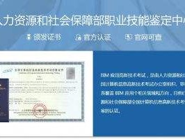 注冊(cè)巖土工程師考試科目及題型關(guān)于bim工程師注冊(cè)問題