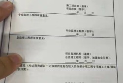 監(jiān)理工程師監(jiān)理員取消,監(jiān)理工程師會(huì)取消嗎知乎