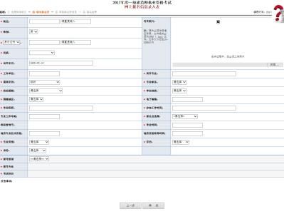 2019一級建造師報(bào)名入口2019一級建造師報(bào)名入口官網(wǎng)