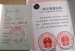 一級(jí)建造師是什么級(jí)別一級(jí)建造師是什么級(jí)別的職稱