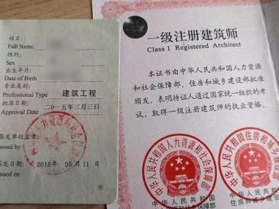 一級建造師是什么級別一級建造師是什么級別的職稱