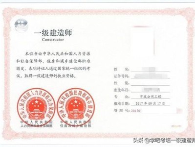 2020年一級(jí)建造師報(bào)名時(shí)間是什么時(shí)候？教材有變化嗎，如何備考？