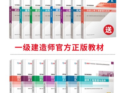 二級建造師建造工程實(shí)務(wù)難度,二級建造師實(shí)務(wù)難嗎