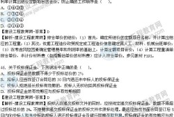 造價(jià)工程師考試怎么復(fù)習(xí)二級(jí)造價(jià)工程師考試2021時(shí)間