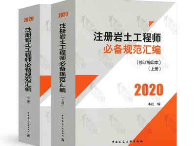 2022注冊巖土工程師行情怎么樣,2022注冊巖土工程師行情