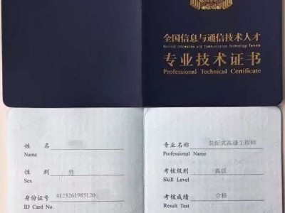 機(jī)電bim工程師是正規(guī)的嗎,bim機(jī)電安裝是哪個(gè)專業(yè)的課程