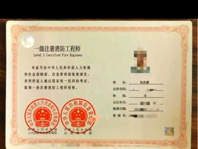 消防工程師消防工程師考試科目及內(nèi)容