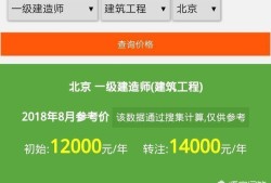 目前一級建造師證書的含金量如何？值得職工辭職備考嗎？