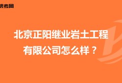 河南巖土工程師查社保嗎河南巖土工程師代報(bào)名