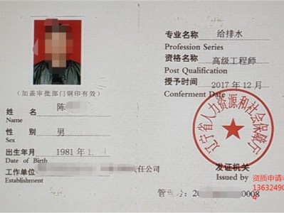 計算機專業可以考土建中級職稱嗎,學計算機的能考巖土工程師嗎