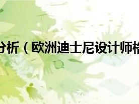 格羅培斯的頒獎詞格羅培斯