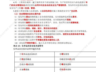 江西注冊安全工程師考試報名江西注安報名時間