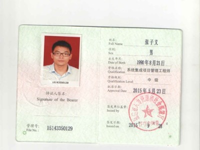 巖土工程師掛證一年多少錢濰坊巖土工程師掛靠