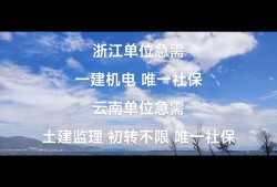 監(jiān)理工程師機(jī)電工程有用嗎監(jiān)理工程師機(jī)電