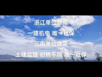 監理工程師機電工程有用嗎監理工程師機電