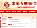 建造師的一級和二級建造師專業能否一樣建造師的一級