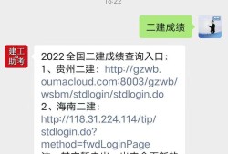 廣東省二級建造師注冊管理系統(tǒng)的簡單介紹