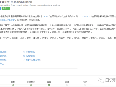 bim工程師投標(biāo)可以加分嗎,bim工程師證書招標(biāo)