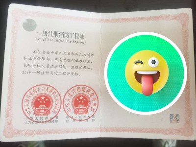 河南二級消防工程師報名費多少錢河南二級消防工程師報名