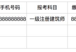監理工程師是幾號考試,監理工程師是幾號考試的