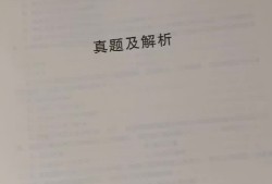 二級(jí)建造師歷年教材,2021年二級(jí)建造師教材出來了嗎?